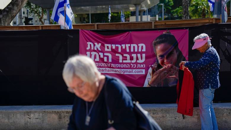 Λοχίας και γκράφιτι artist: Ταυτοποιήθηκαν από το Ισραήλ οι σοροί δύο ομήρων που παρέδωσε η Χαμάς