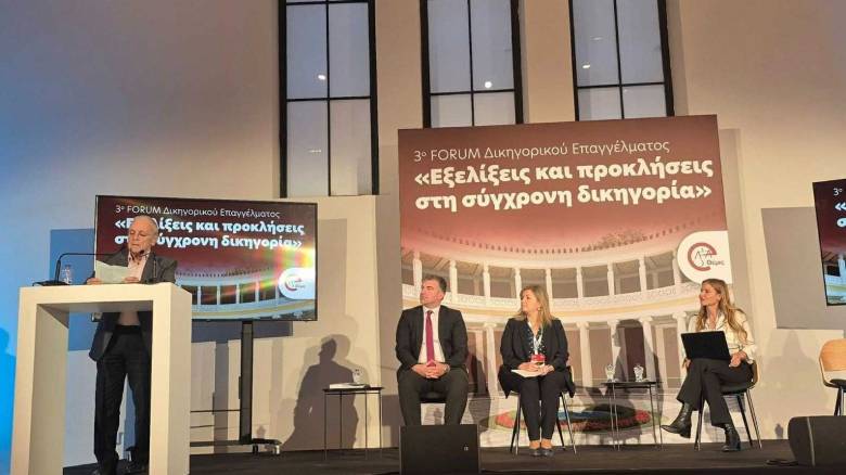 3ο Forum Δικηγορικού Επαγγέλματος: Μεγάλη δικηγορική (και όχι μόνον) γιορτή στο Ζάππειο