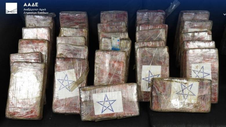 Εντοπίστηκαν 39 κιλά κοκαΐνης σε κοντέινερ με μπανάνες στον Πειραιά - Πάνω από 1 εκατ. ευρώ η αξία