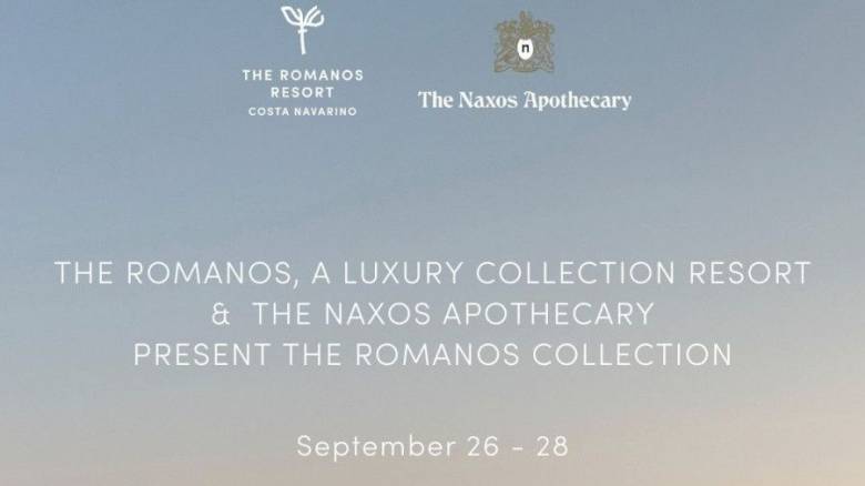 Η νέα αποκλειστική σειρά από το The Romanos, a Luxury Collection Resort και το The Naxos Apothecary
