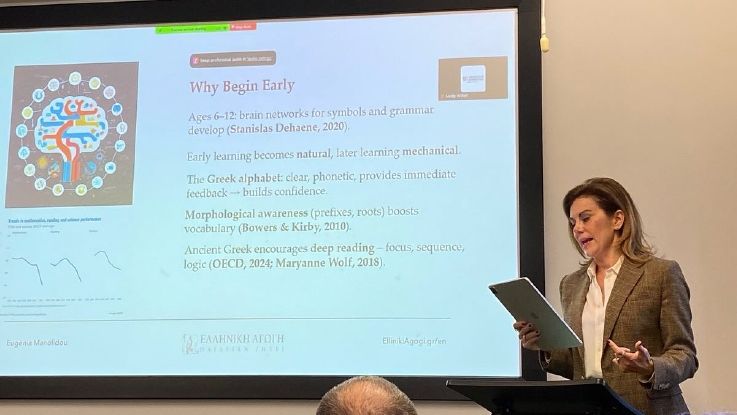 Συνέδριο του Πανεπιστημίου Cambridge για τις Νέες Κατευθύνσεις στη Διδασκαλία των Αρχαίων Ελληνικών