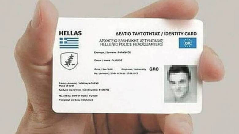 Τέλος από σήμερα τα ταξίδια στο εξωτερικό με την παλιά ταυτότητα - Λήγει η προθεσμία