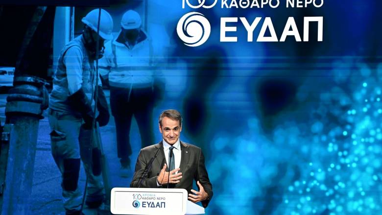 Μητσοτάκης: Επενδυτικό πρόγραμμα 2,5 δισ. για την λειψυδρία - Η ΕΥΔΑΠ θα παραμείνει δημόσια