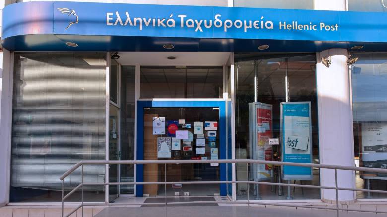 ΕΛΤΑ: Κανένας Ελληνας δεν θα μείνει χωρίς ταχυδρόμο και κανένα νησί χωρίς κατάστημα