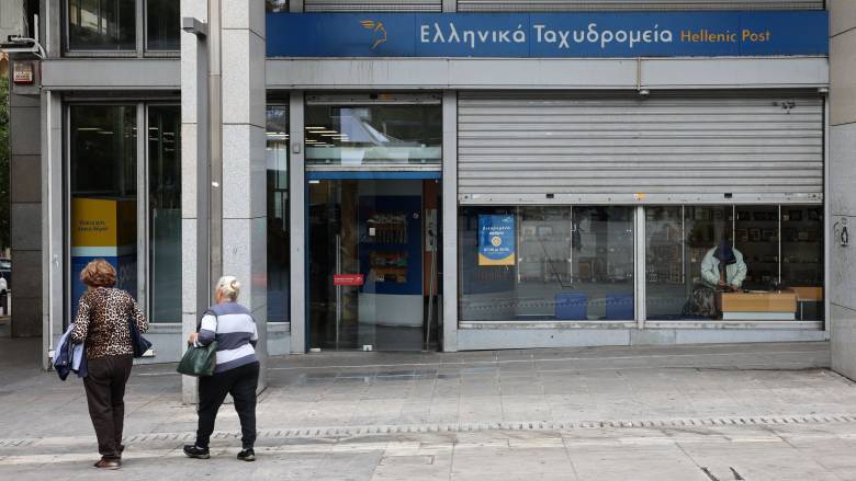 ΕΛΤΑ: Κλείνουν 204 καταστήματα, αναβαθμίζονται οι ταχυδρομικές υπηρεσίες