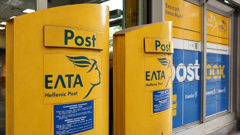 ΕΛΤΑ: Αναστέλλεται το κλείσιμο των καταστημάτων στην περιφέρεια