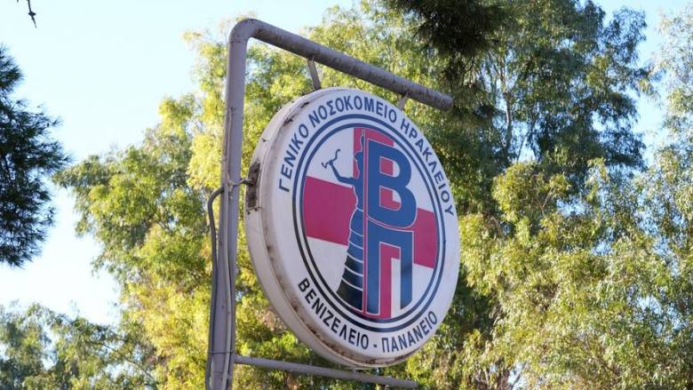 Βεντέτα στα Βορίζια: Σκηνές αρχαίας τραγωδίας στο Βενιζέλειο - Ξεχειλίζει η οργή των συγγενών