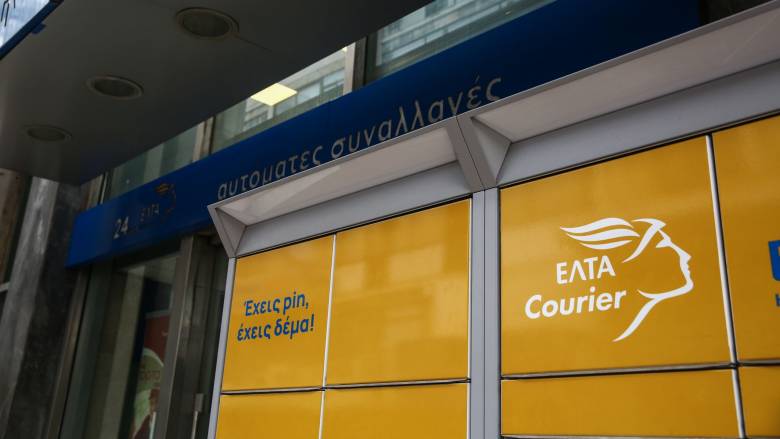 Έκτακτη σύσκεψη στο Μαξίμου για τα ΕΛΤΑ - Αναμένονται κρίσιμες αποφάσεις για τον CEO Σκλήκα