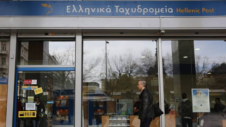 ΕΛΤΑ: Αυτά είναι τα 46 καταστήματα που θα είναι κλειστά από αύριο - Ολη η λίστα