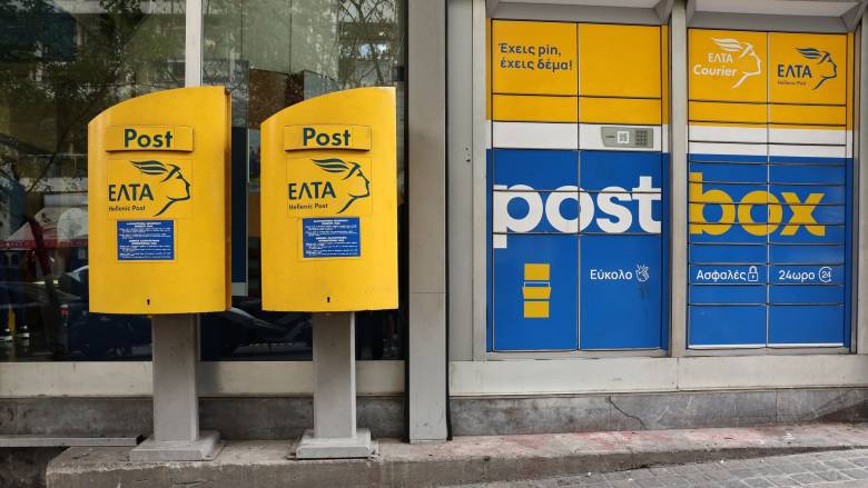 «Πάρτε το πίσω»: Γκρίνια και κόκκινες κάρτες από βουλευτές ΝΔ στη Διοίκηση των ΕΛΤΑ