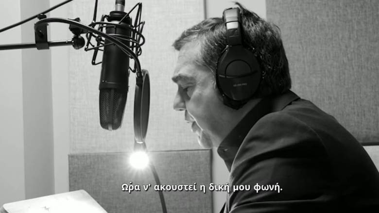 Ο Τσίπρας διαβάζει την εισαγωγή του βιβλίου του «Ιθάκη» - Το βίντεο με τη φωνή του συγγραφέα