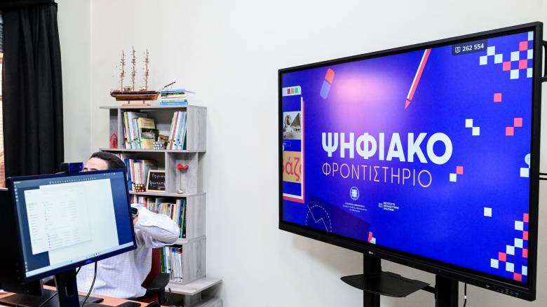 Ενισχύεται από σήμερα το Ψηφιακό Φροντιστήριο - Ποια μαθήματα θα προστεθούν