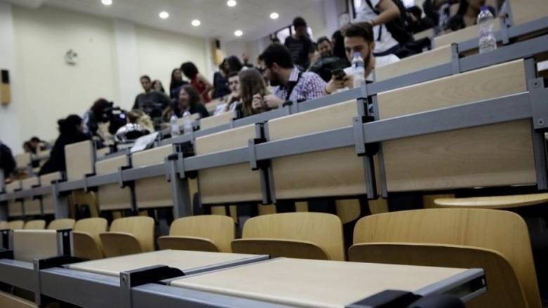 Υπoυργείο Παιδείας: Από 13 έως 18 Νοεμβρίου οι  αιτήσεις κατ' εξαίρεση μετεγγραφών φοιτητών