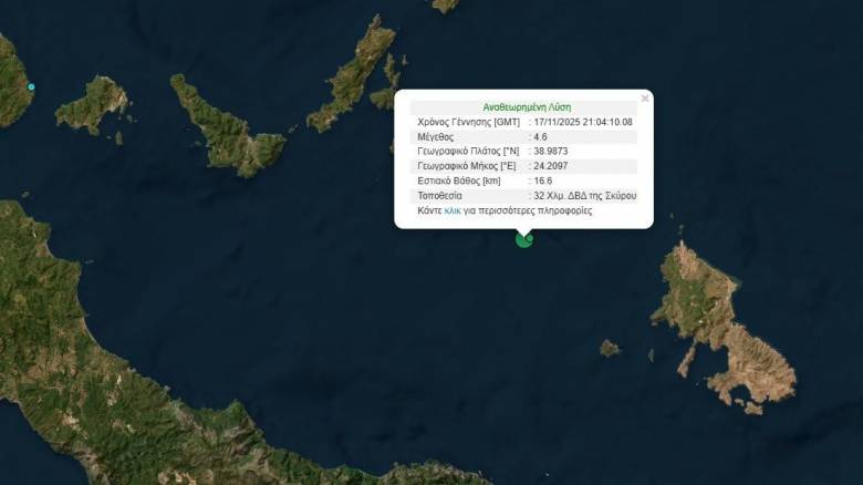 Σεισμός 4,6 Ρίχτερ ανοιχτά της Σκύρου, αισθητός και στην Αττική - Λέκκας: «Δεν μας ανησυχεί»