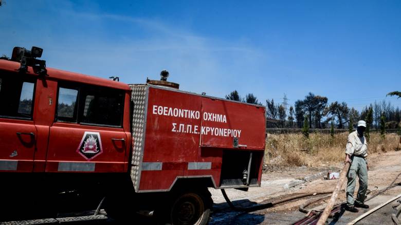 Απαλλάσσονται από τα τέλη κυκλοφορίας οχήματα οργανώσεων εθελοντών πυροσβεστών