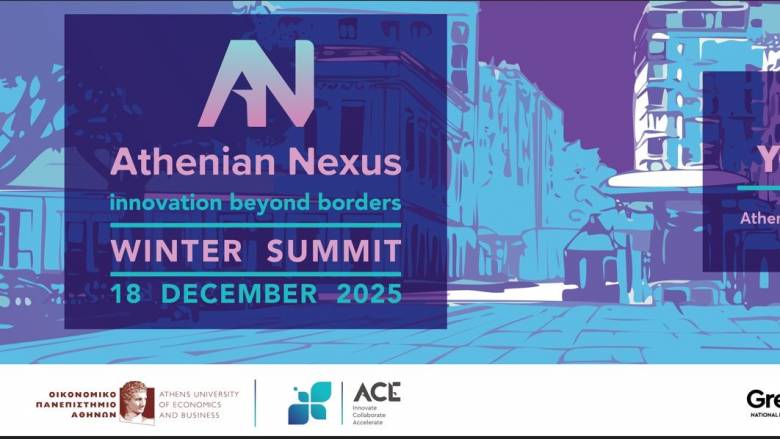 Athenian Nexus Summit 2025: Το οικοσύστημα της νεοφυούς επιχειρηματικότητας ενώνεται ξανά!