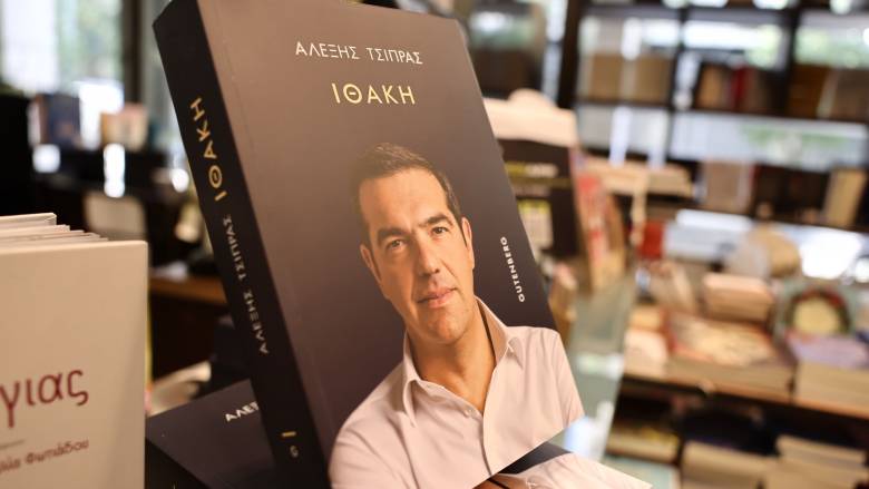 Πυκνώνουν τα «πυρά» για την «Ιθάκη» του Τσίπρα: Τι απαντούν πρώην σύντροφοι και πολιτικοί αντίπαλοι