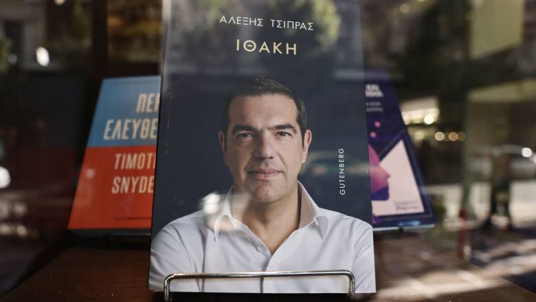 «Ιθάκη»: Η δραματική διαδρομή για παραμονή στο ευρώ, η «παγίδα» Σαμαρά και η Κωνσταντοπούλου