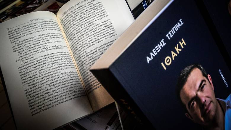 Πώς «διαβάζει» την «Ιθάκη» η κυβέρνηση: Η «κλωτσοπατινάδα», η «φάρσα» και οι «φουρτούνες» του ΠΑΣΟΚ