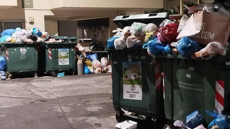 Αφόρητη η κατάσταση με τα σκουπίδια στου Ζωγράφου: «Ξεκίνησε η αποκομιδή» λέει η Δήμαρχος