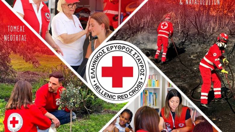 Ελληνικός Ερυθρός Σταυρός: Γιορτάζει την Παγκόσμια Ημέρα Εθελοντισμού με εκδήλωση στο Σύνταγμα