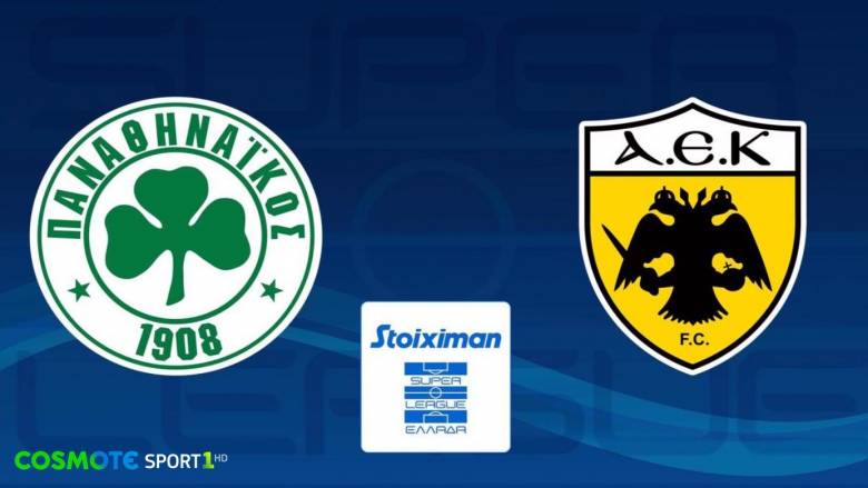COSMOTE TV: Σαββατοκύριακο με ντέρμπι Παναθηναϊκός-ΑΕΚ, Ρόμα-Νάπολι και τελικό του Copa Libertadores