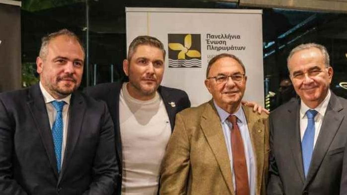 Η  ΠΕΠΙΕΘ βράβευσε ανθρώπους της διπλανής πόρτας για το θάρρος και την ανθρωπιά τους