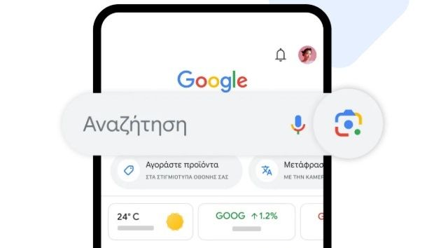Πώς το Google Lens σας βοηθά να εντοπίσετε απάτες - Τι βήματα να ακολουθήσετε