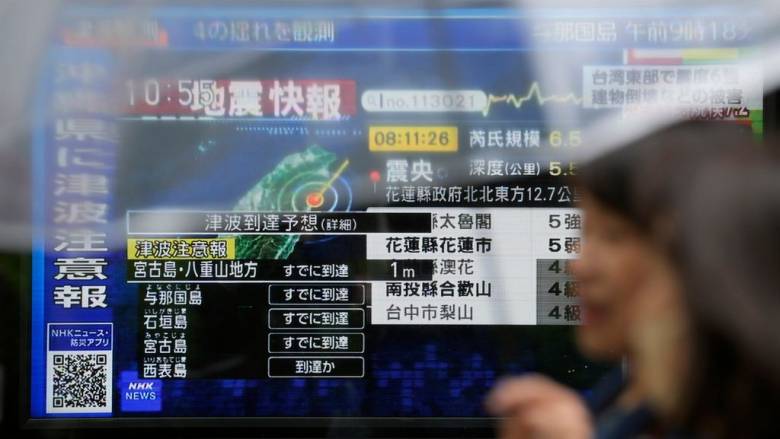 Εκτός κινδύνου η Ιαπωνία μετά τη δόνηση των 7,7 βαθμών - Ήρθη η προειδοποίηση για «μεγα-σεισμό»