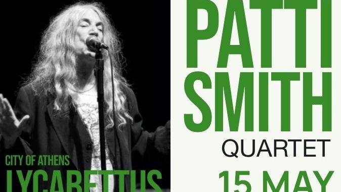 Patti Smith Quartet: Την Παρασκευή 15 Μαΐου 2026 στο  Δημοτικό Θέατρο Λυκαβηττού