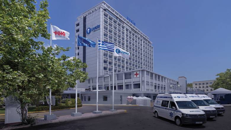 Το ΥΓΕΙΑ γιορτάζει 15 χρόνια λειτουργίας του Τμήματος Διαδερμικών Βαλβίδων