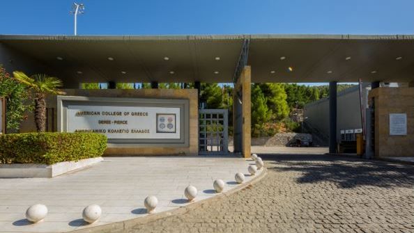 Αμερικανικό Κολλέγιο Ελλάδος: Υποβάλλει αίτηση ίδρυσης Νομικού Προσώπου Πανεπιστημιακής Εκπαίδευσης