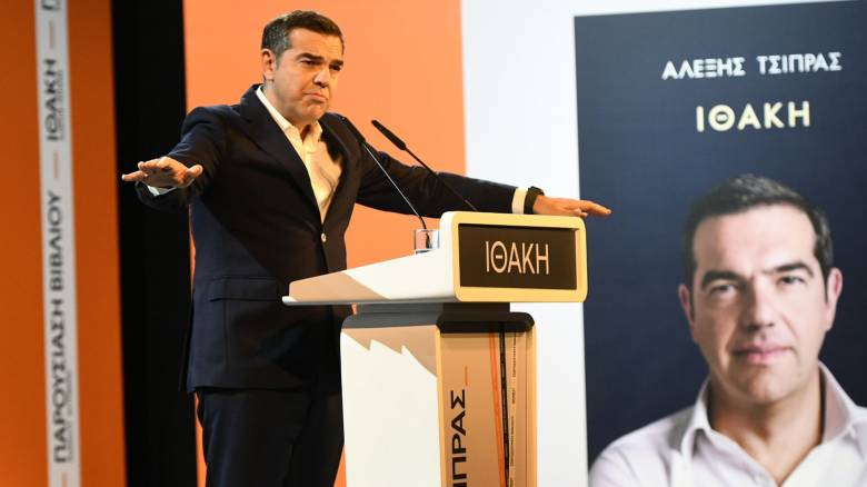 Live Τσίπρας: Μαζί στο ταξίδι του αύριο για μια Ελλάδα που δε μας προσβάλει - Χρειαζόμαστε ένα σοκ