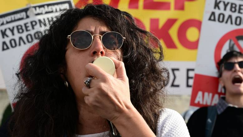 Απεργιακή συγκέντρωση στο κέντρο της Αθήνας για τον προϋπολογισμό - Ποιοι δρόμοι είναι κλειστοί