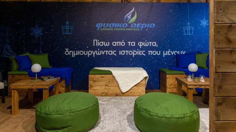 Η ενέργεια των γιορτών αποκτά νέο περιεχόμενο και κοινωνικό αποτύπωμα