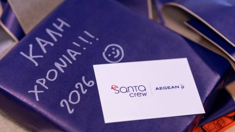 Πού θα ταξιδέψουν οι Έλληνες τις γιορτές - Οι «top» προορισμοί από την Aegean