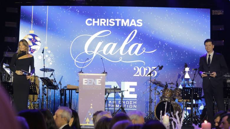 Το Ετήσιο Χριστουγεννιάτικο Gala της  Ελληνικής Ένωσης Επιχειρηματιών (Ε.ΕΝ.Ε.)