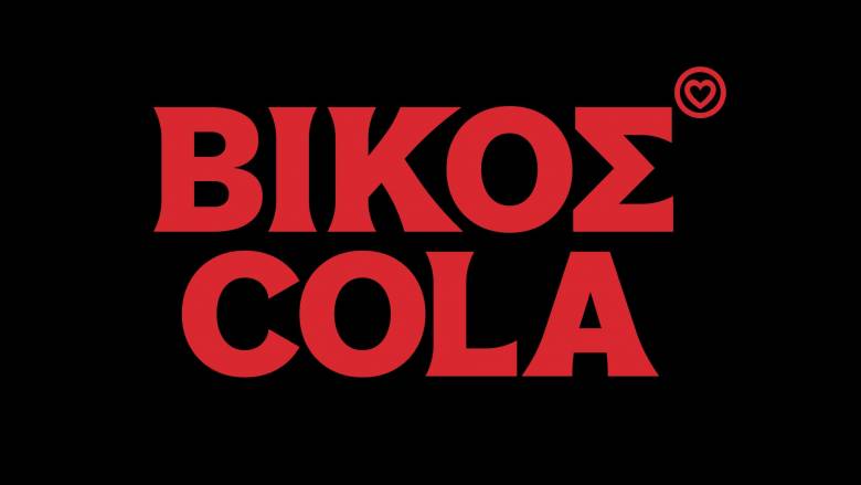 Η ΒΙΚΟΣ COLA «τρέχει» στο Athens Santa Run 2025