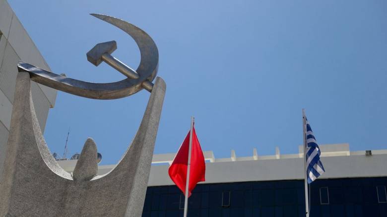 ΚΚΕ: Προπομπός μεγαλύτερων αυξήσεων οι ανατιμήσεις στα τιμολόγια της ΕΥΔΑΠ