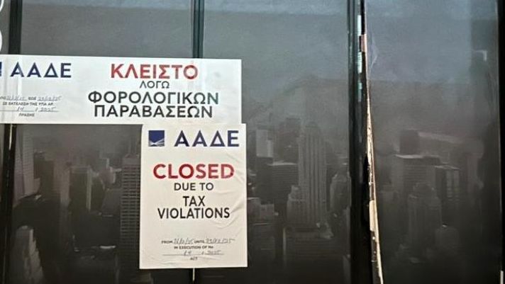 «Πυρετός το Σαββατόβραδο» από την ΑΑΔΕ: 48ωρο λουκέτο και πρόστιμο 20.000 ευρώ σε club της Αθήνας