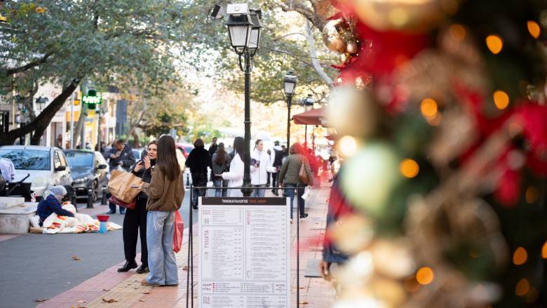 Πώς κινείται η αγορά ενόψει των εορτών - «Φρένο» στα έξοδα από τους καταναλωτές