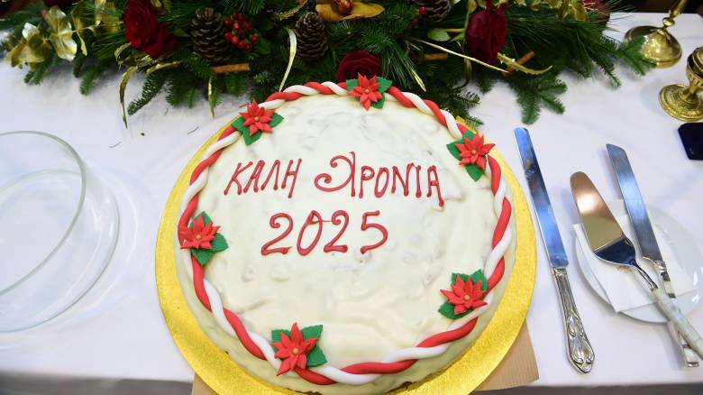 Η βασιλόπιτα στα καλύτερα πρωτοχρονιάτικα κέικ του κόσμου - Οι «ρίζες» της