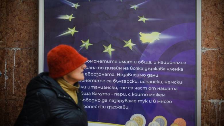 Η υποδοχή του ευρώ από τη Βουλγαρία μέσα από εικόνες