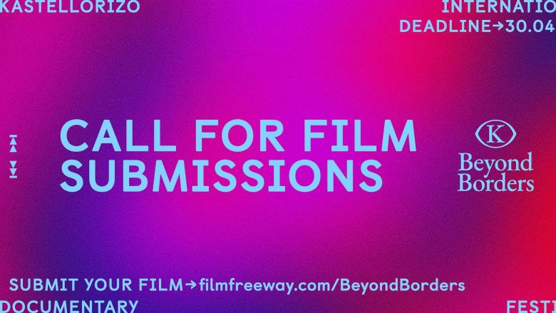 Διεθνές Φεστιβάλ Ντοκιμαντέρ Καστελλορίζου - Πρόσκληση για υποβολή ταινιών στο 11ο Beyond Borders
