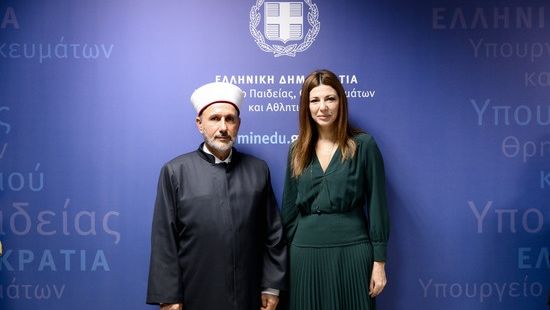 Υπουργείο Παιδείας: Ορκίστηκε σήμερα ο νέος Μουφτής Διδυμοτείχου