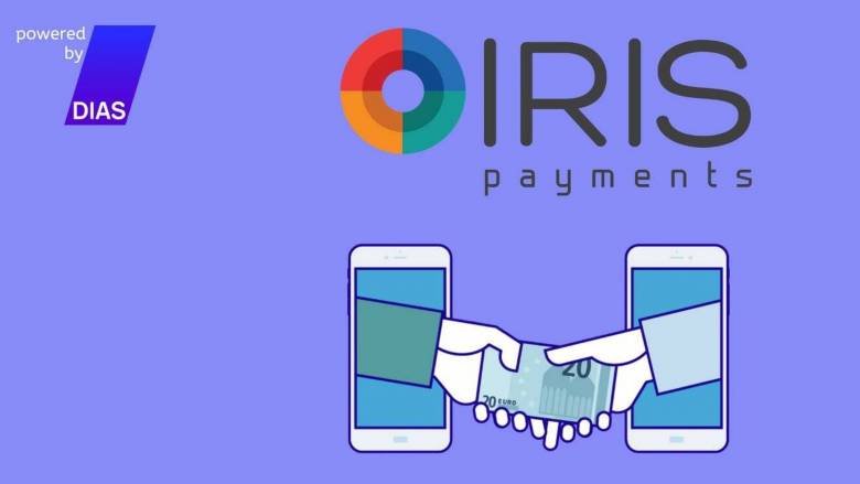 IRIS: Σε ισχύ τα νέα όρια συναλλαγών - Τι ισχύει για τις πληρωμές εντός Ευρώπης