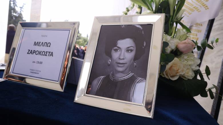 Το «τελευταίο αντίο» στην Μέλπω Ζαρόκωστα στο Α' Νεκροταφείο Αθηνών