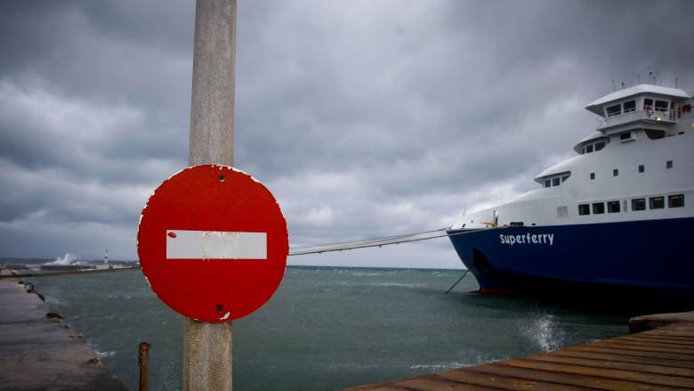 Κακοκαιρία: Απαγορευτικό απόπλου από τα λιμάνια Πειραιά, Ραφήνας και Λαυρίου