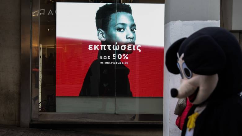 Μέχρι πότε διαρκούν οι χειμερινές εκπτώσεις - Τι να προσέξετε στις προσφορές