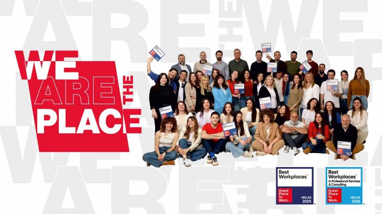 Η Event Plus διακρίνεται Best Workplace Hellas 2026 στον κλάδο Professional Services & Consulting